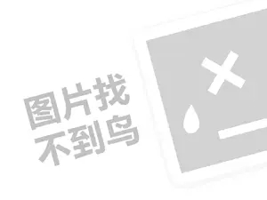外贸推广网站